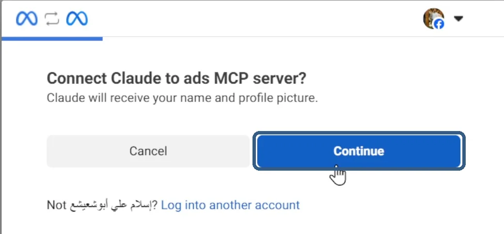 صفحة فيسبوك مكتوب فيها Connect Claude to ads MCP server وعليها دايرة حوالين زرار Continue